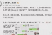 娱乐圈吃瓜知乎最新文章,揭秘明星背后的惊人真相！